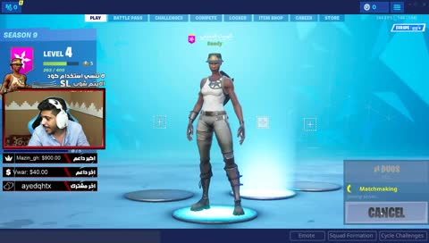 فورتنايت l واخيرا رجعت لكممم 