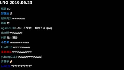 【LNG】20190623