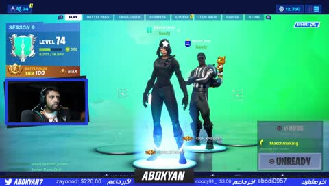 فورت نايت تايم ، kan لا تنسوا كود الايتم 