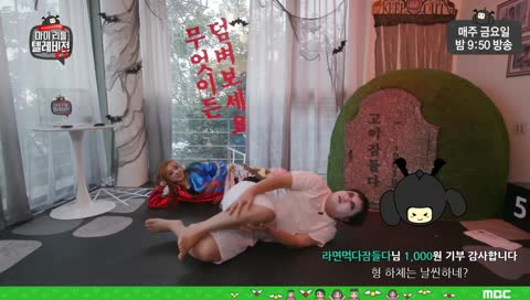 [MLT-208] 호스트: 정형돈/장성규/우기