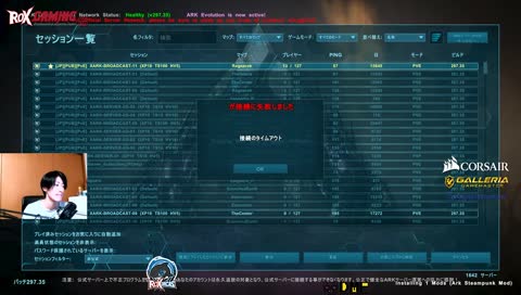 [ROX] ワシは飛べる