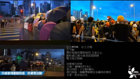 2019-07-01 反送中請願行動轉播 Hong Kong anti-extradition bill protest live
Please PM me when 優利 is live