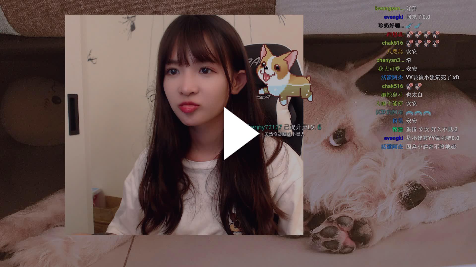 蛋捲 曬成小黑炭 Twitch