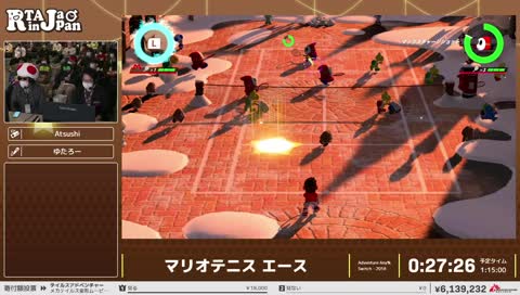 通行人ごとラケット破壊