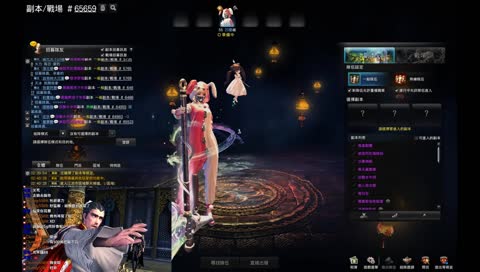 【Tw / Des / 鏡花】起床沒事打本本。　