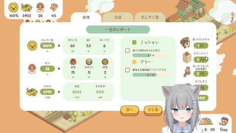 おはようございます