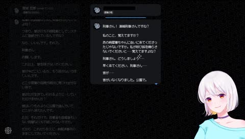 金木犀かちゃん