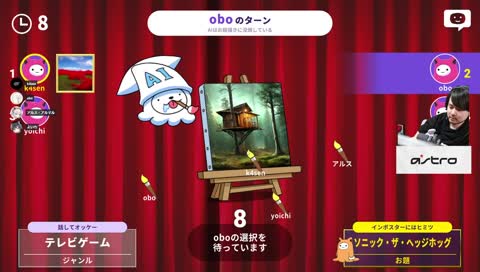 BFFに待望のアプデが！？