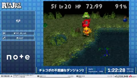 シロマ復活即退場