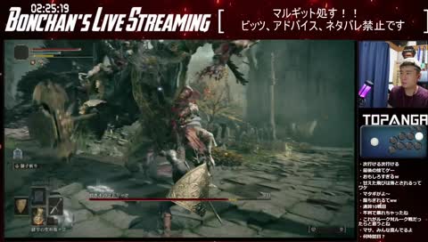 Videoene Til ボンちゃん Twitch