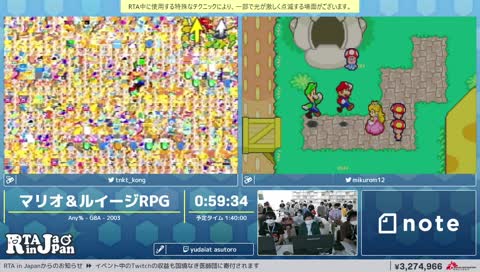 ストーリー解説②　ピーチ姫合流から