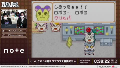 鬼畜ハム