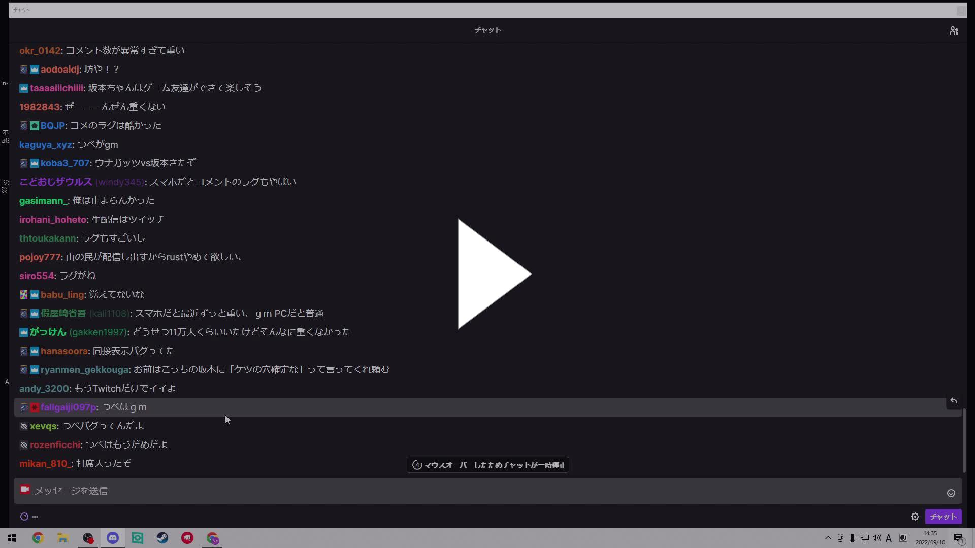 売名のgm Twitch