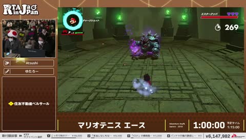 マリオバドミントンエース