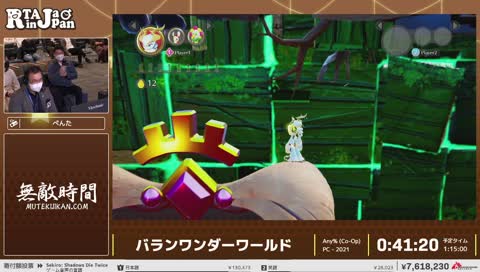 衣装を替えて判定を小さくして壁抜け