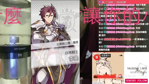 [TW] 你難道希望你的小孩被同性戀家庭收養嗎？