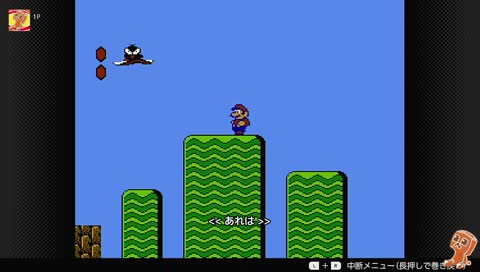 I can't get on in the perfect position. 絶妙な位置で乗れない。