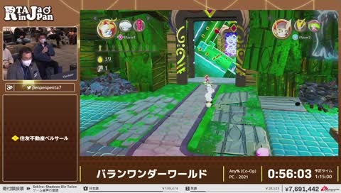 壁を抜けてまだロードされていないゴールに向かう
