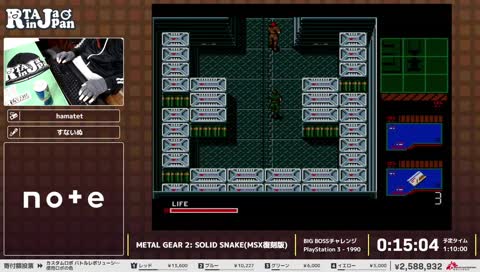 解説アシストヨシ！