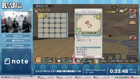 サンドドラゴンをギリギリ撃破