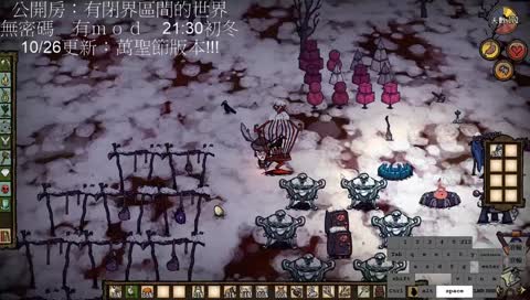 【繁中／EN】萬聖節更新(先玩一下google)