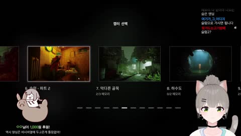 냥