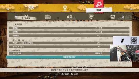 やまとん、下船
