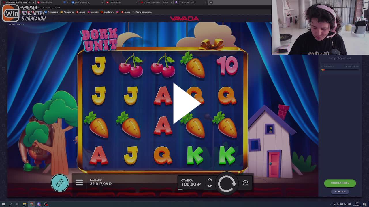 Играть в dork unit демо. Играть в dork unit демо