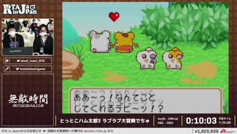 リア獣爆発しろ！