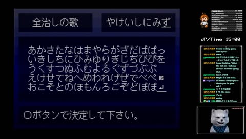 やけいしにみず