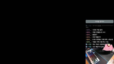 응애... 나 아기 사과