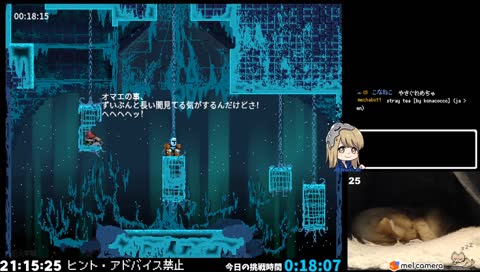 ちょうどいい尺の悲鳴