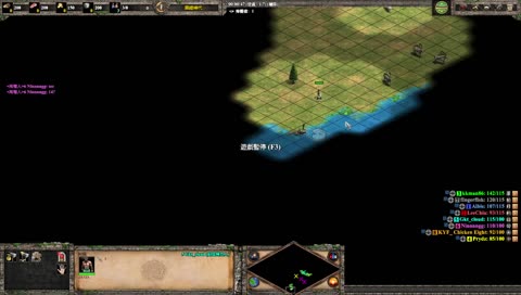 [我搞我自己] 好耶