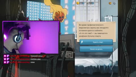 Топ 10 Почти сломаных ног 5 место