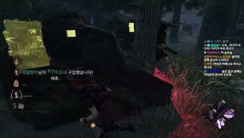 ㅁㅊ놈