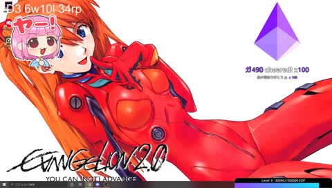 芋耐久から逃げるあかりん