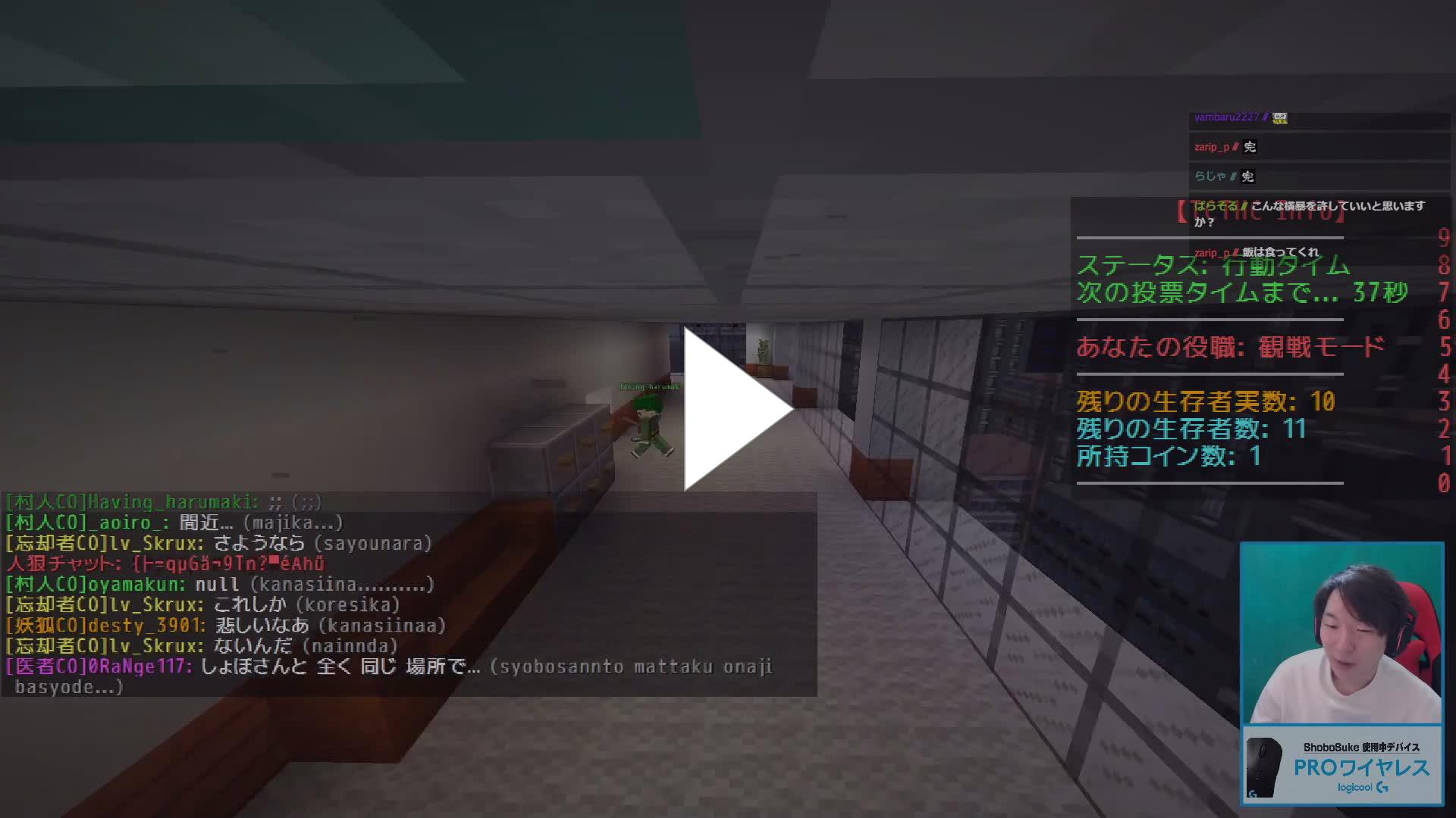 これが人間かぁ Twitch