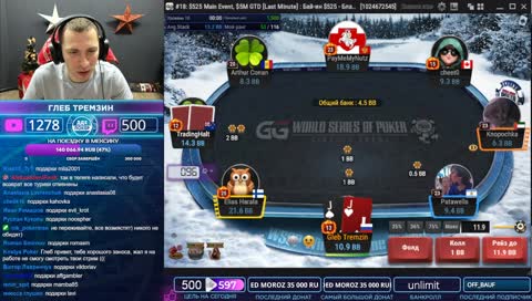 Валеты в мейне!