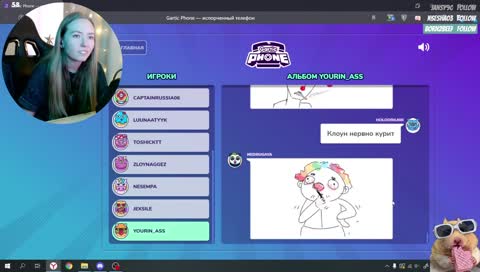 Курит по-клоунски