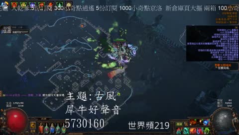 還不是犀牛嫂