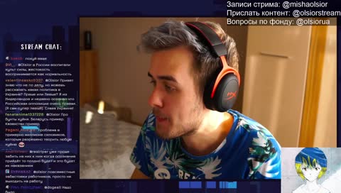 Бунты работают