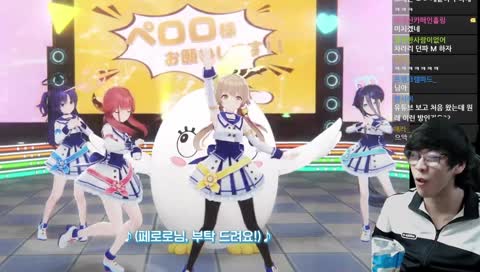 [ㅁ?ㄹ] 아이돌에 빠진 오타쿠 아저씨-2 ㅋㅋㅋ