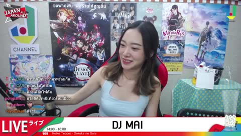 ใหม่ดุ๊กดิ๊ก-JChannel