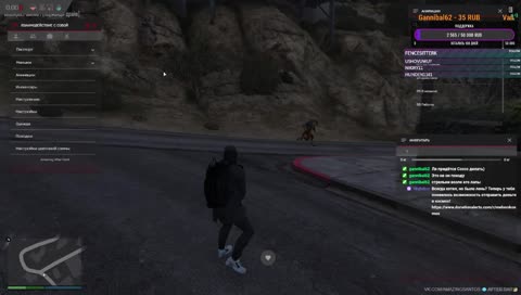 В натуре стой