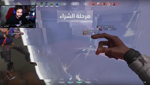 فوضى