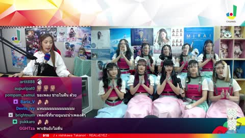 ท่อนฮุค warota people Bnk48