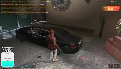 Попустил лошков 