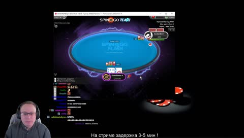 Ху из зе бич?!