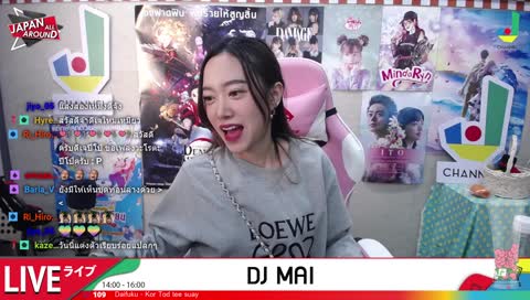 ขาอ่อนของน้อน MAI