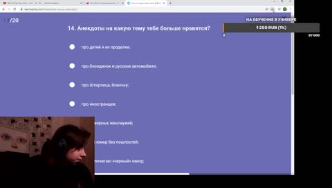 Анекдот про удава